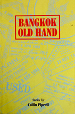 bkk old hand cover